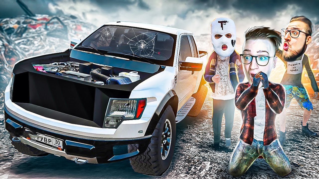 НАШЛИ И ЗАБРАЛИ РЕДКИЙ FORD RAPTOR СО СВАЛКИ БЕЗ ДОНАТА ЗА 196.000 РУБЛЕЙ! ПОВЕЗЛО! (RADMIR/RP)