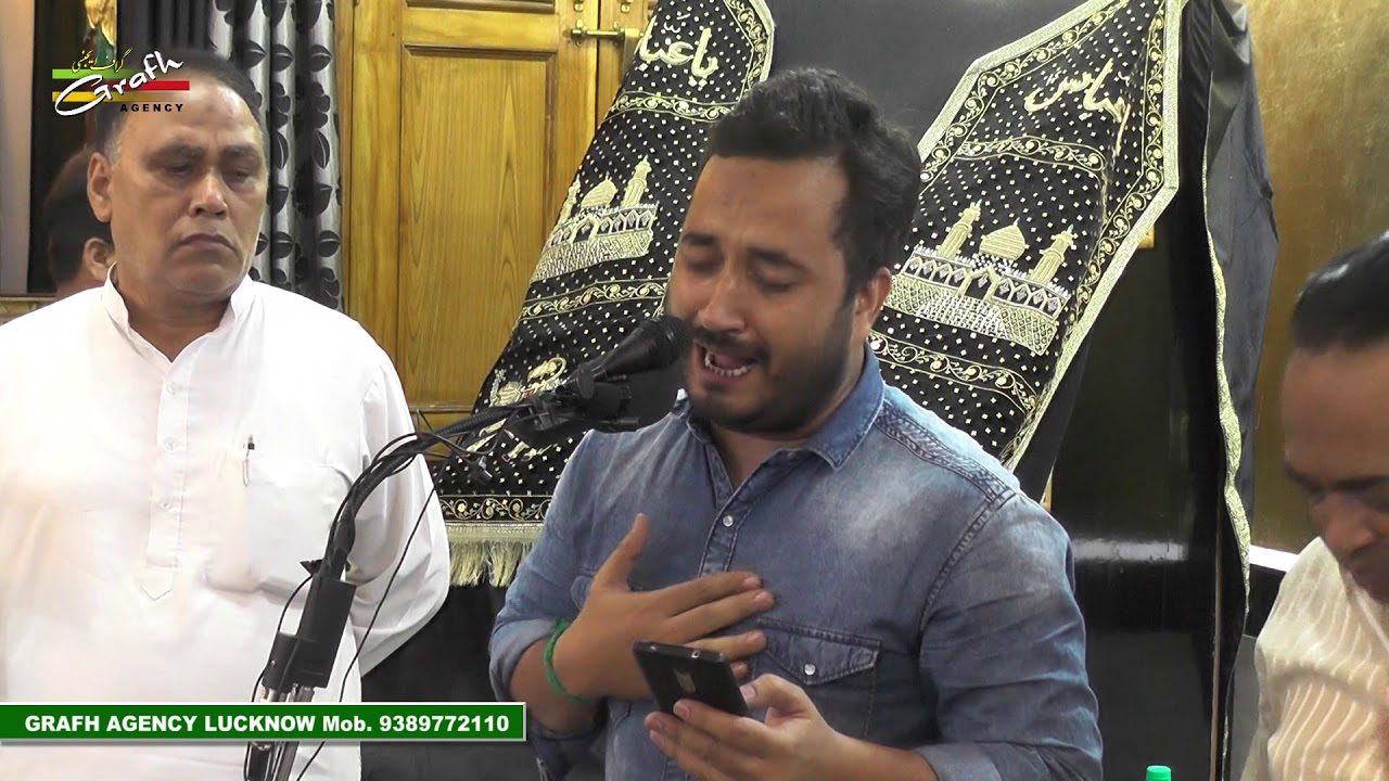 Janab Saleem Balrampuri | 5th Majlis Marsiya Khwani | Husainia Qayama Khatoon, Sajjad Bagh, Lucknow