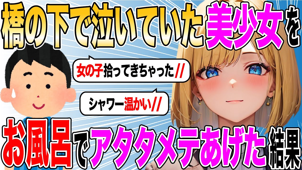 【前編】男「なんか、シャワールームに人の気配がするんだけど」