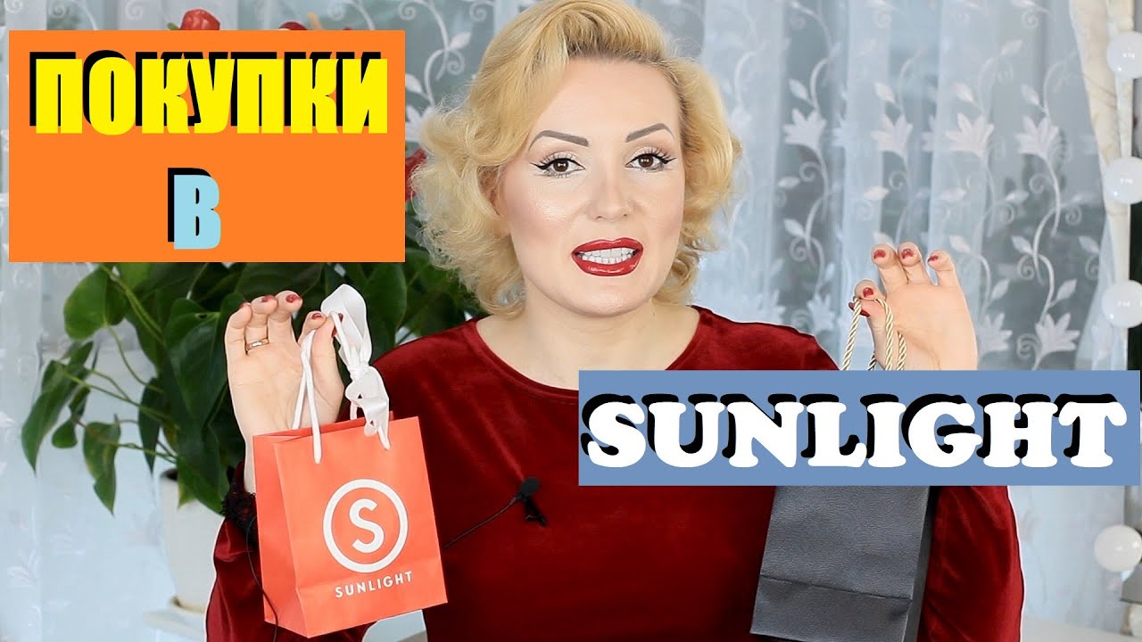 БРИЛЛИАНТЫ ЯКУТИИ💎-ЭКСКЛЮЗИВНО В САНЛАЙТ//ПОКУПКИ🎁  И ОТЗЫВ О КАЧЕСТВЕ УКРАШЕНИЙ//СТОИТ ЛИ ПОКУПАТЬ?