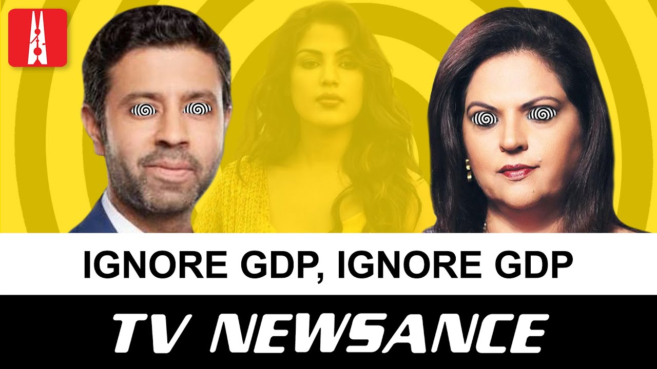 Anyone here cares about the GDP? TV Newsance Episode 102
