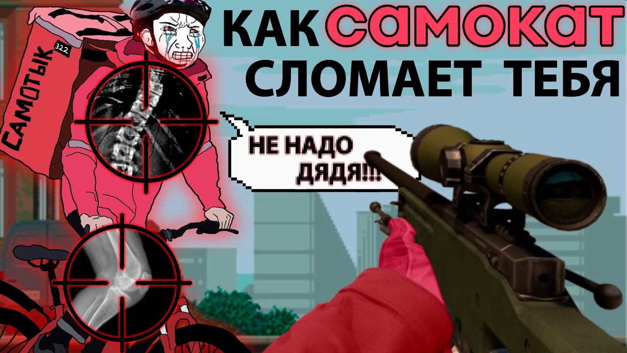 ЭТО УБИВАЕТ ТВОЁ ЗДОРОВЬЕ | как не стать инвалидом в 20 лет