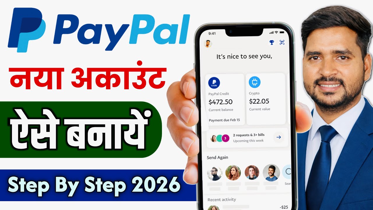 Paypal Account Kaise Banaye 2026 | How to Create PayPal Account | Step By Step Complete Process