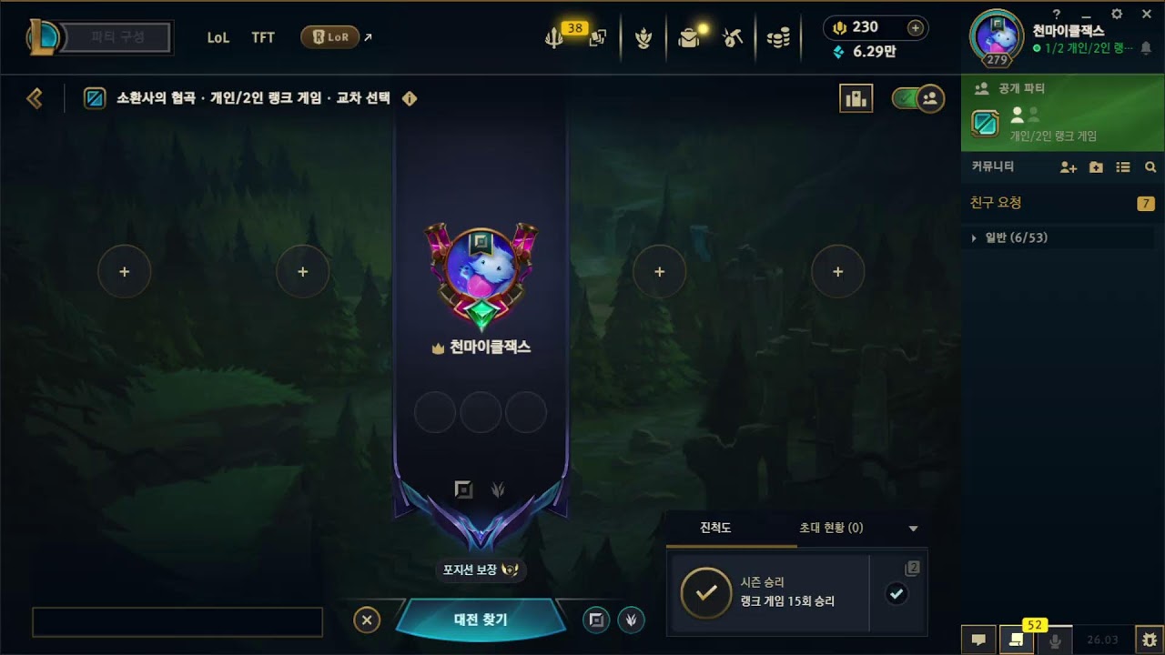 극딜 잭스의 꿈