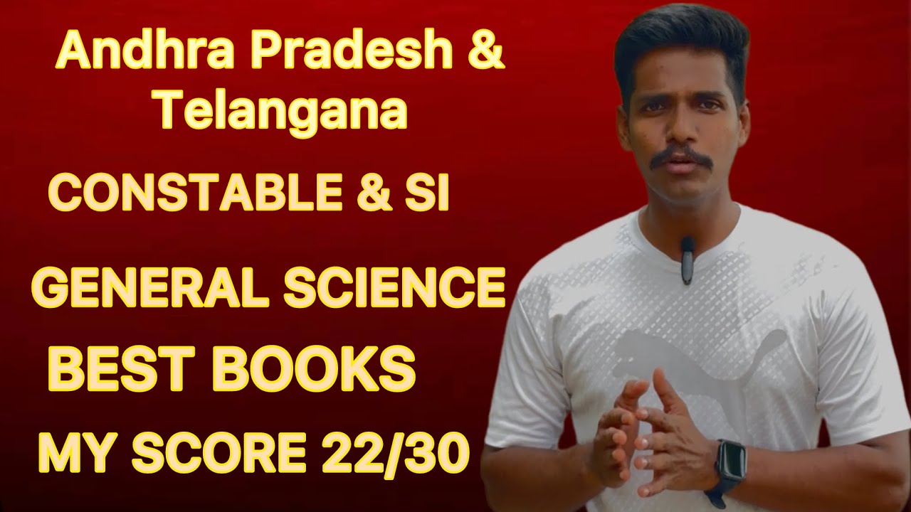 BEST BOOKS FOR GENERAL SCIENCE || ANDHRA PRADESH & TELANGANA POLICE ||