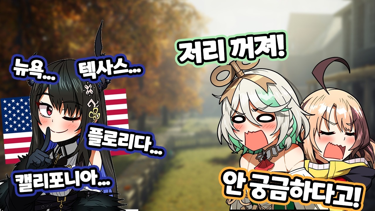미친 미국인이 집 앞에서 티배깅한다