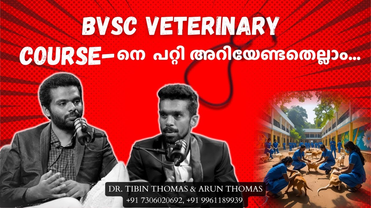 BVSc Veterinary course , fees  and  top private veterinary college details|