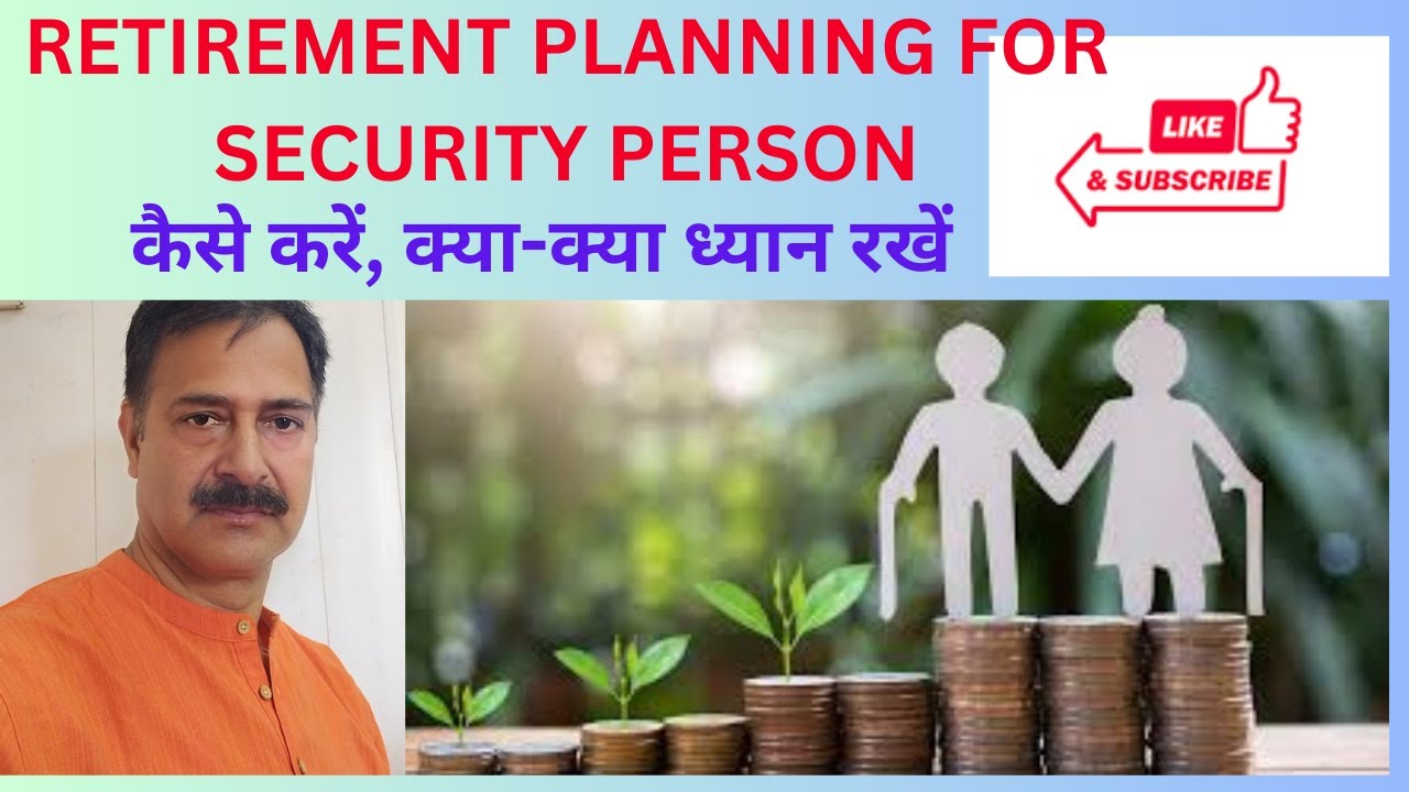 Retirement Planning for Security: कैसे करें