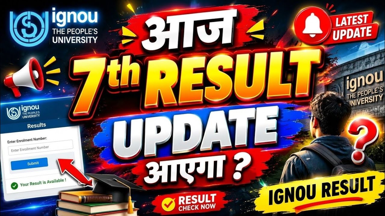 GOOD NEWS: IGNOU 7th Result CONFIRMED Today! 7th Normal Result June 2026 | Assignment/Grade Card ...