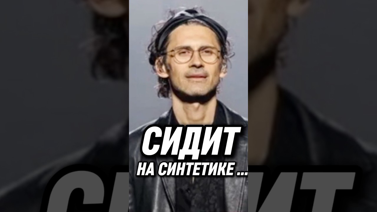 🔥 ШОК! Дан Балан в тяжелой зависимости: заливает стресс