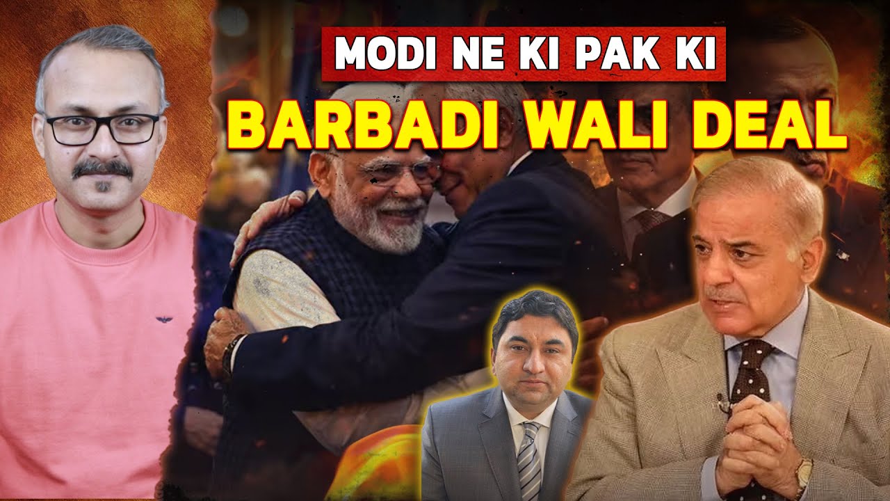 Modi ne Pakistan ko Barbad Karne wali Deal ki | मोदी ने पाकिस्तान को बर्बाद करने वाली डील की