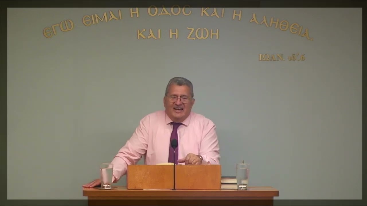 ΤΡΙΑΝΤΑΦΥΛΛΟΥ ΕΥΘΥΜΙΟΣ / Βασιλέων α`κεφ.β`