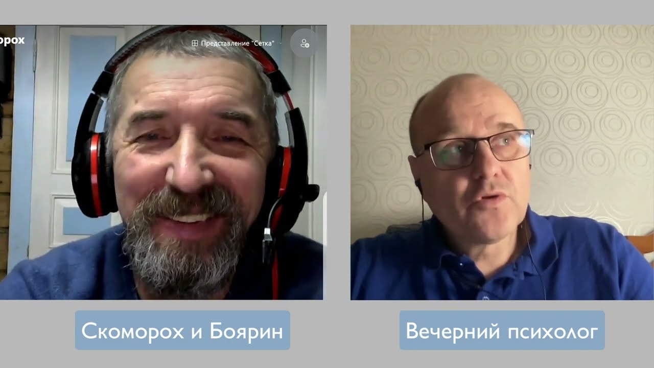 Вечерний психолог: Третья сила #4. Вопросы для государства-мечты.
