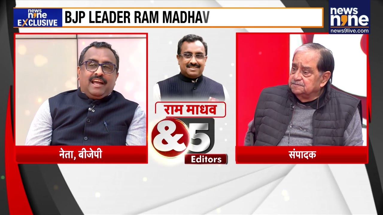 Ram Madhav on Trump’s Tariffs, India-US Relations and Strategic Autonomy | TV9 Exclusive