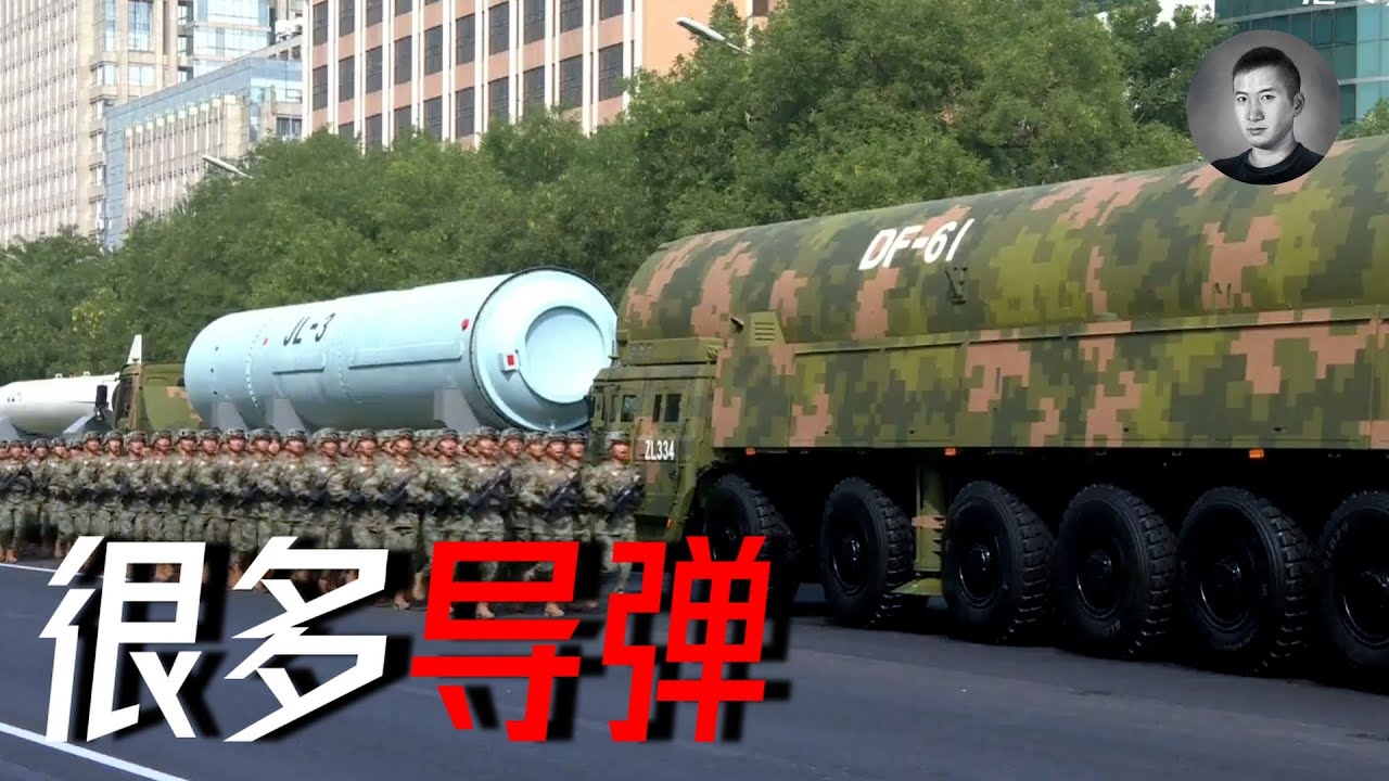 盘点93大阅兵之飞弹篇，濫竽充數與銳意進取並存，東風-61|驚雷-1|鷹擊-19 | 說真話的徐某人