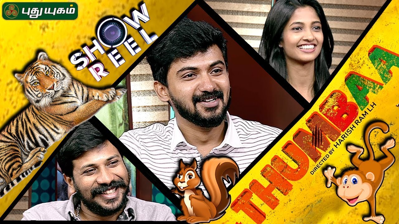 Thumbaa Movie Team Interview in Showreel | 23/06/2019 | PuthuyugamTV