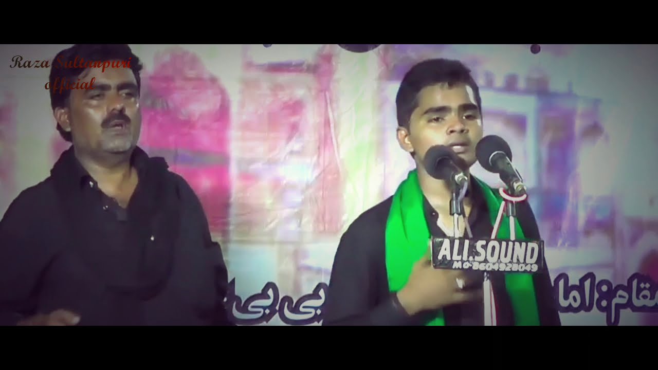 Mere Hussain ke zakhmo ke mil gaye marham || Raza Abbas sultanpuri || Anjuman Akbariya Maniyari