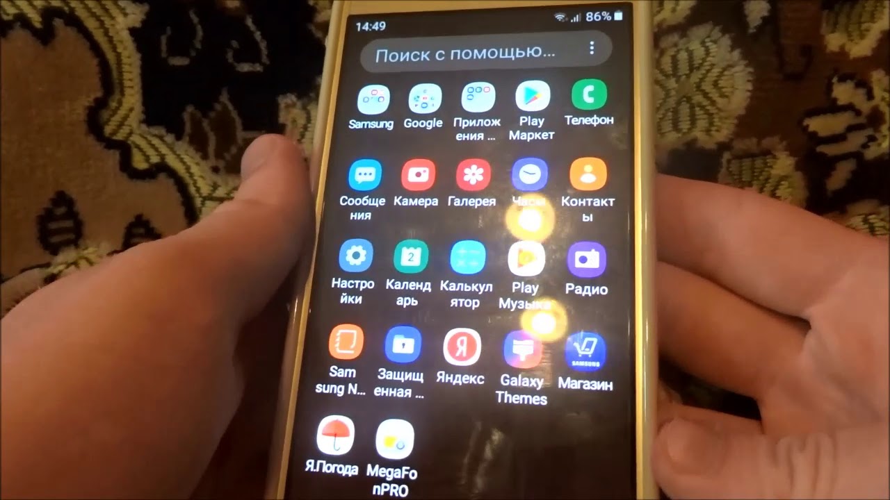 Android 9 Pie + One UI на Samsung Galaxy J4 2018 SM-J400F