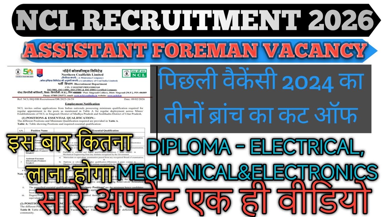 NCL Assistant Foreman 2024 Cut Off | Branch Wise (Mechanical/Electrical/E&T) Final Analysis 🔥