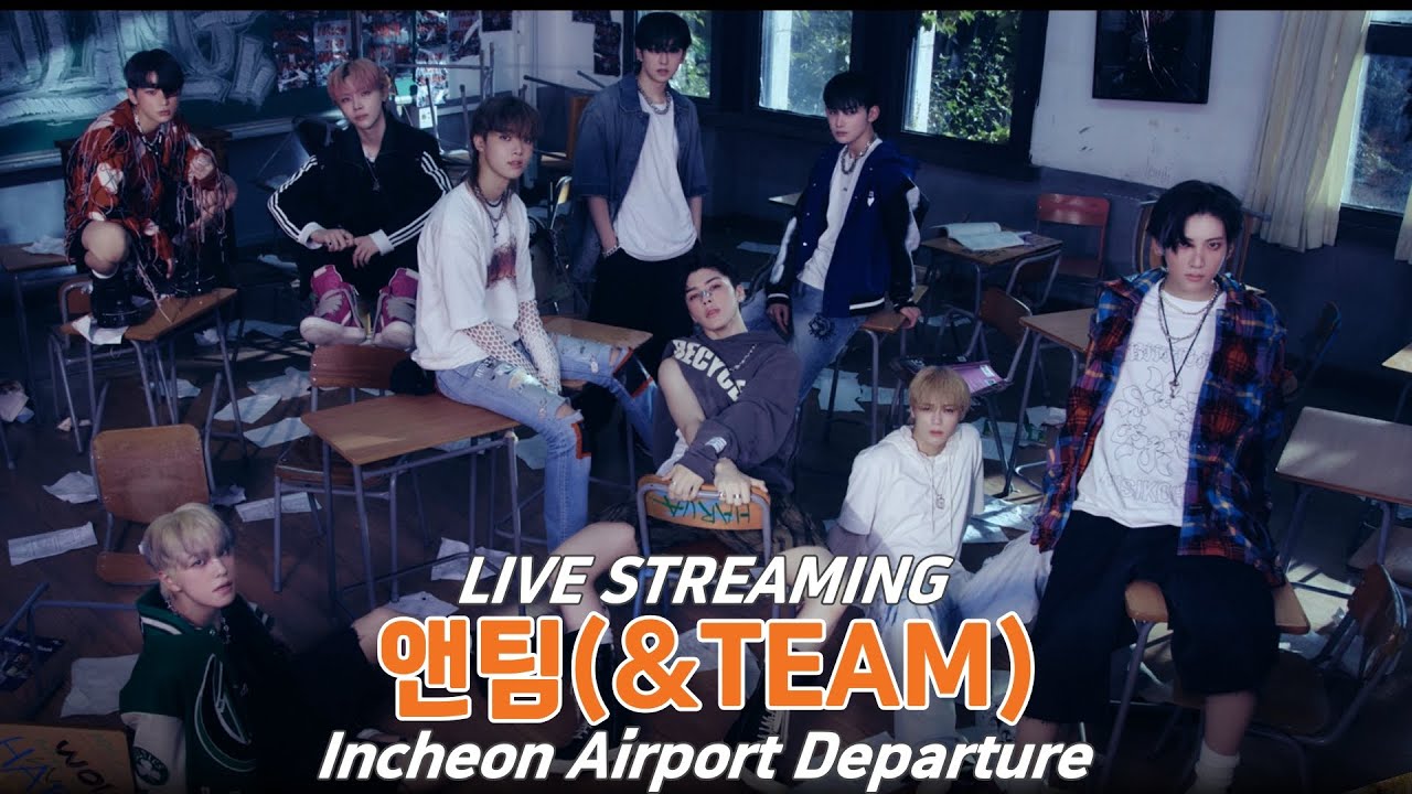 [생중계] 앤팀(&TEAM), 김포공항 출국 2024.2.10 #andTEAM