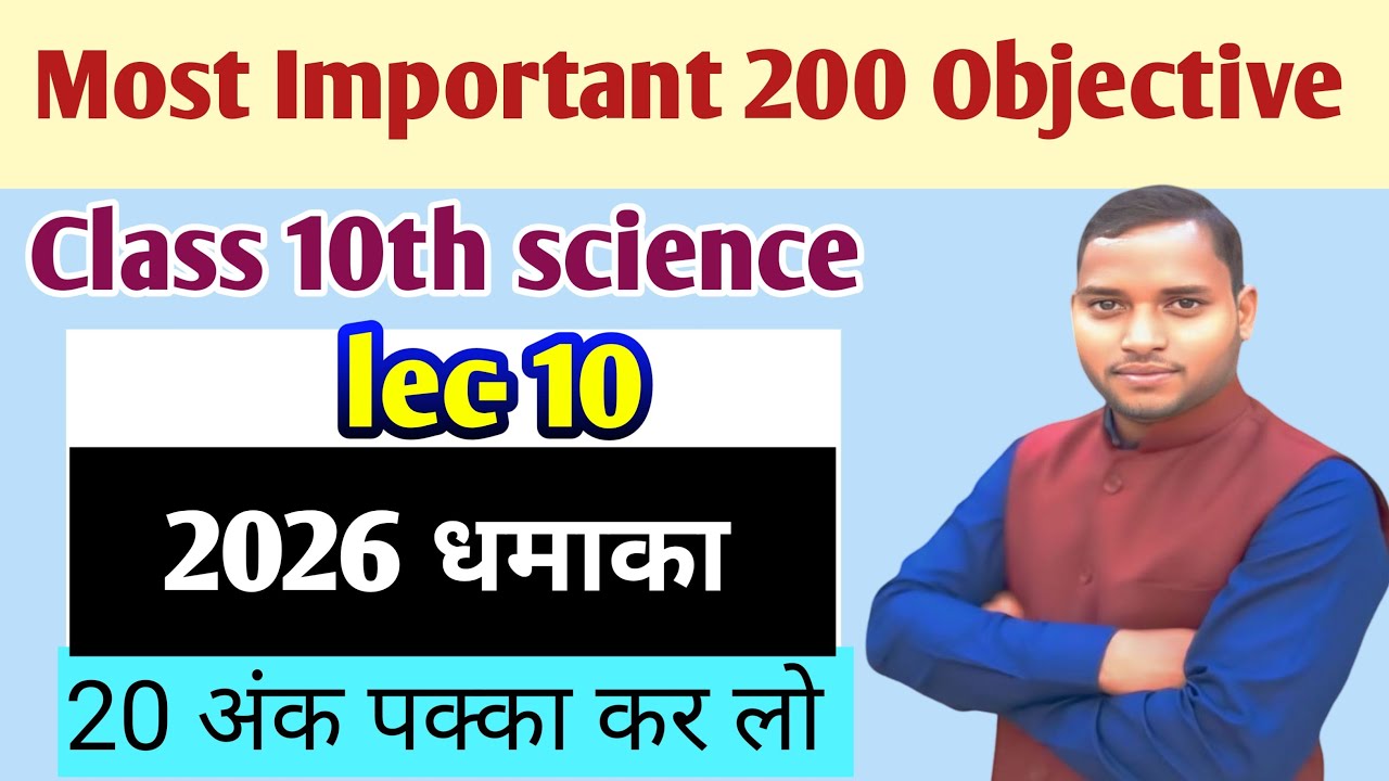 lec-10 Science Objective