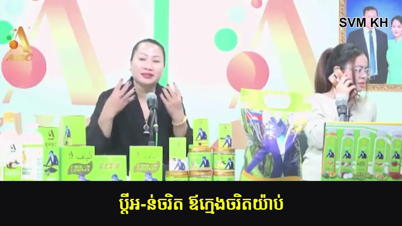 ប្តីអ-ន់ចរិត ឪក្មេងចរិតយ៉ា-ប់