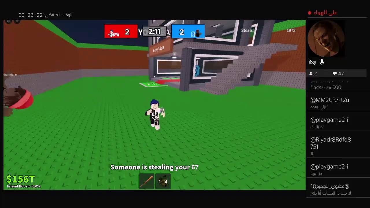 بث pvp تريدات