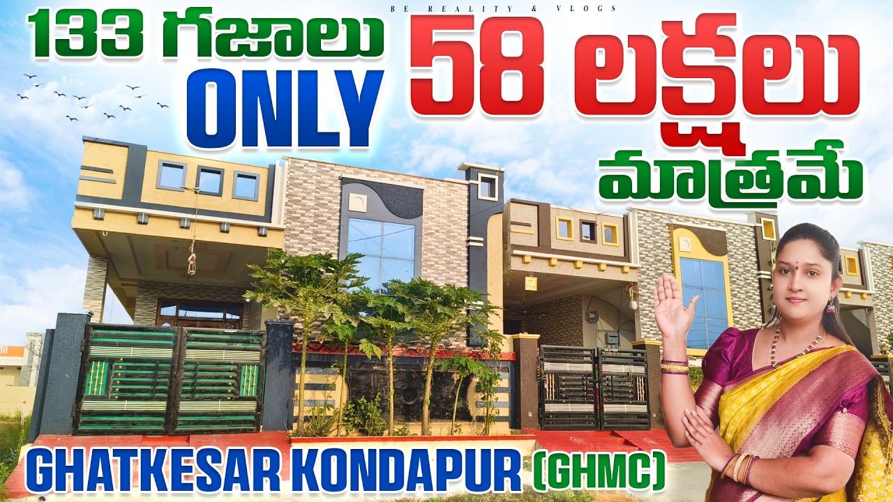 Very Low Budget 133 Sq Yards West Facing House | 40 Ft Road | Kondapur Ghatkesar | I Be Reality
