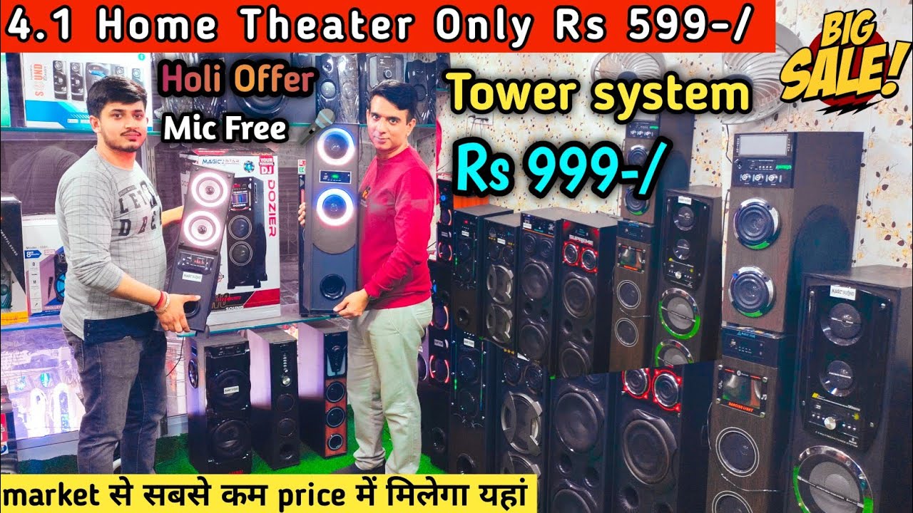 Tower Speaker only Rs 600-/ 1 पीस भी घर बैठे मिलेगा/Cheapest dj market in delhi/dj system/Dj setup/