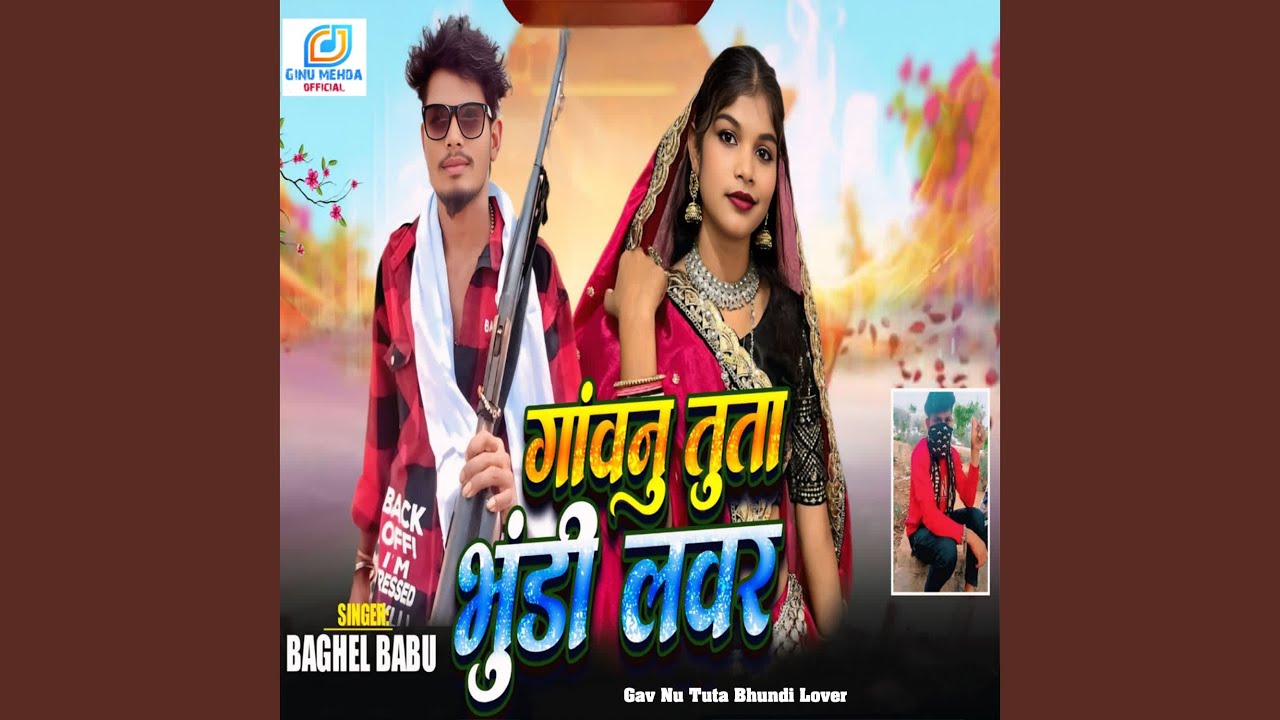 Gav Nu Tuta Bhundi Lover