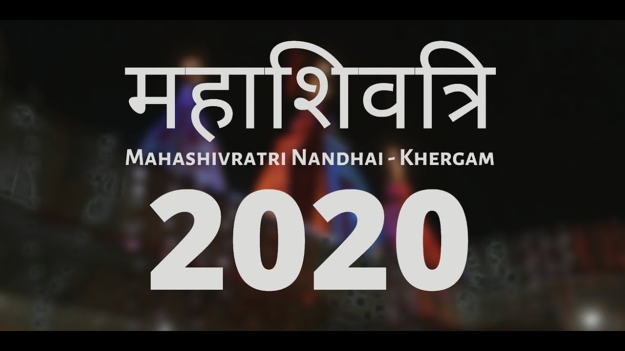 MAHASHIVRATRI 2020 | NANDHAI | KHERGAM | CANON | GONOISE | SONY