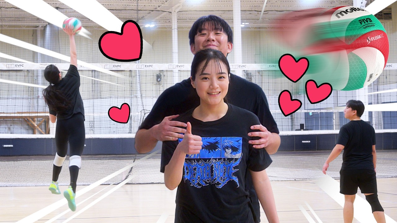 Volleyball With Your Girlfriend! 😍