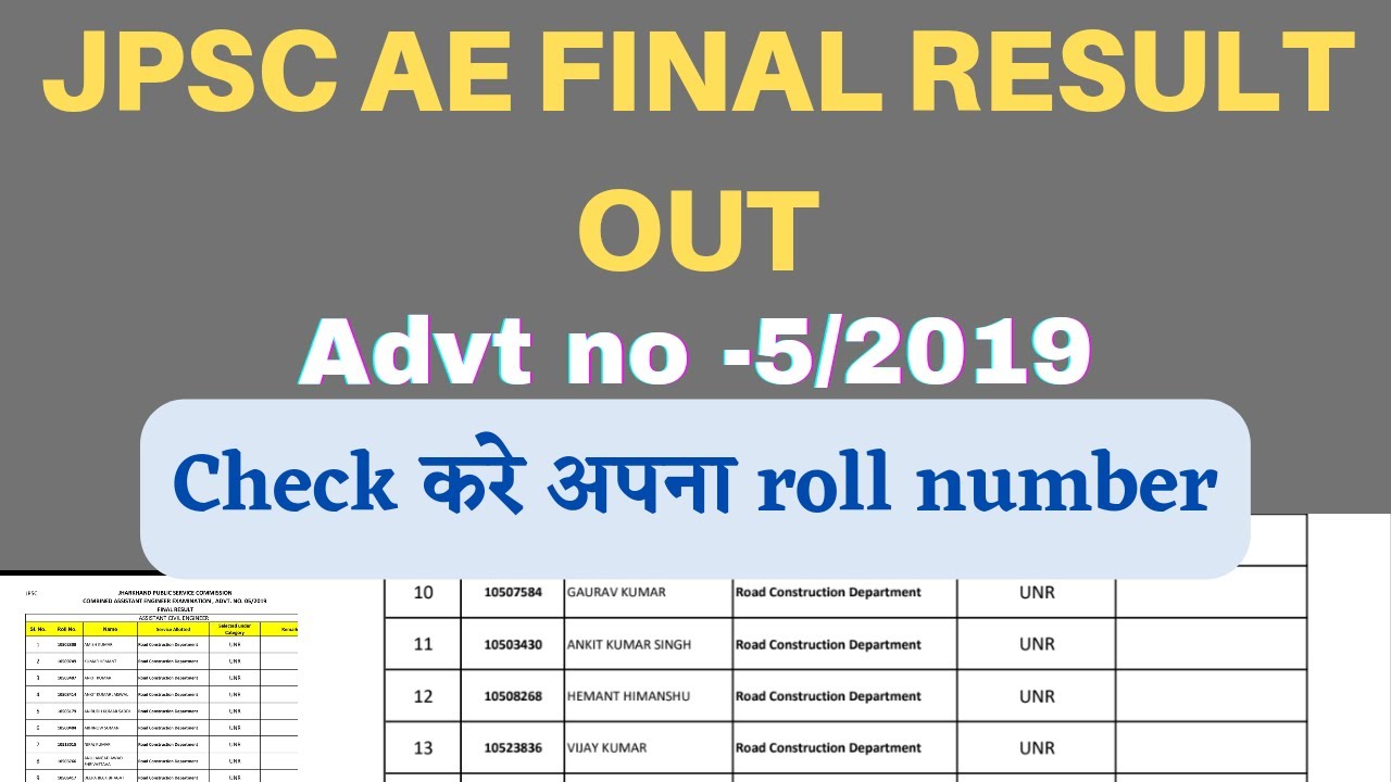 jpsc result final result out