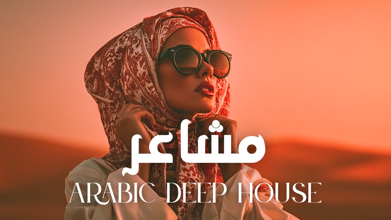 Dark Mood &mdash; مشاعر | Arabic Deep Chill  House Mix 2026 &bull; Vocal House / Night Vibes