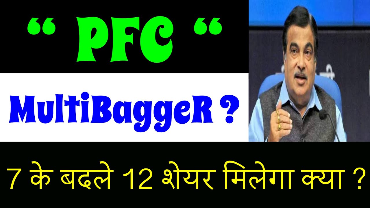 PFC&bull;POWERFINANCE DIVIDEND BONUS SHARE LATEST NEWS 🔴 DIVIDEND STOCKS 2025🚨PFC SHARE LATEST NEWS TODAY