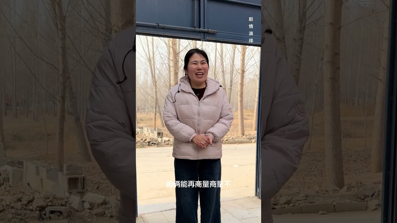 Join Two Villages, Share Endless Blessings