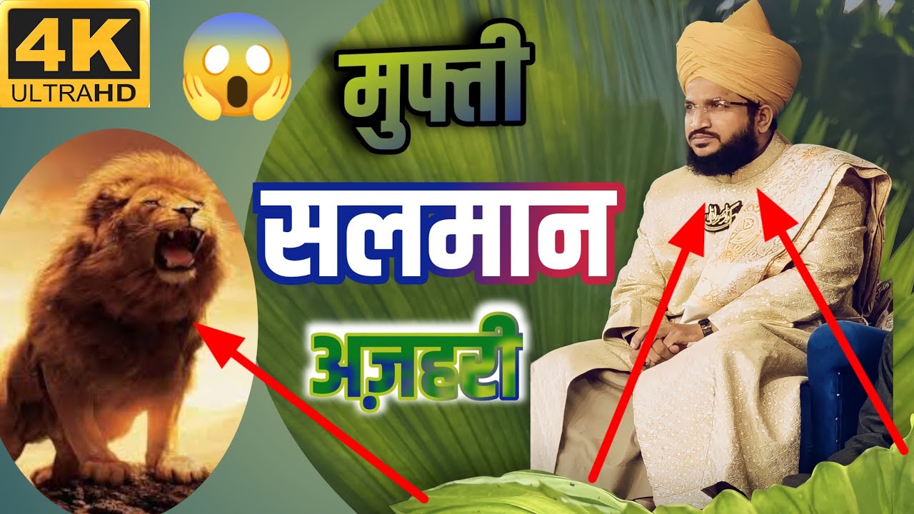 Mufti Salman Azhari Bayan √√ Letest Bayan | Qaum Ko Agar Bachana Hai || 