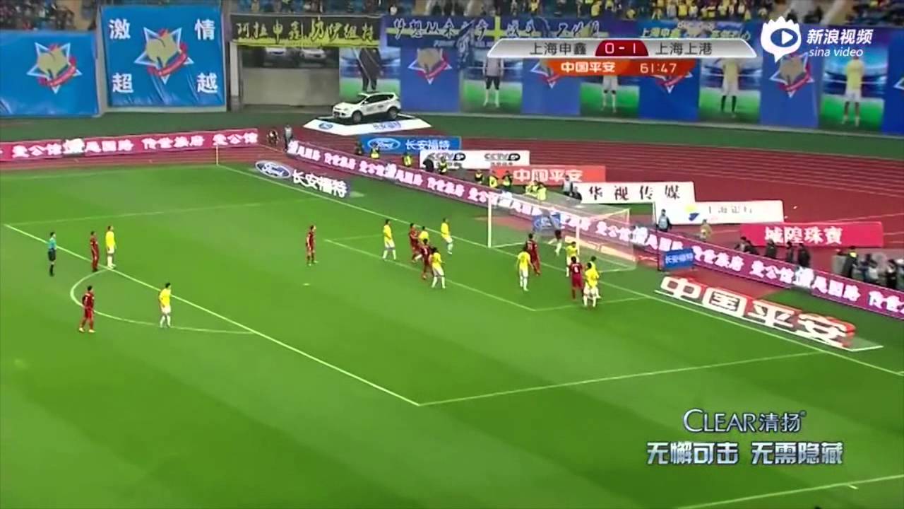 Shanghai Shenxin vs Shanghai SIPG (0-2) | That's Mags