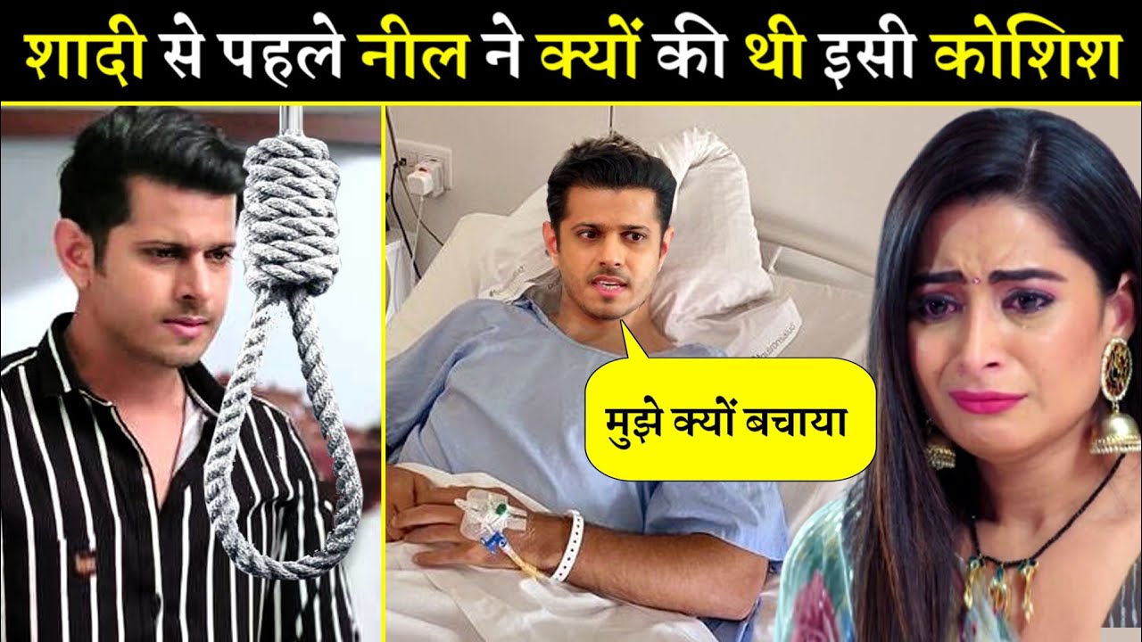 आखिर क्यों 