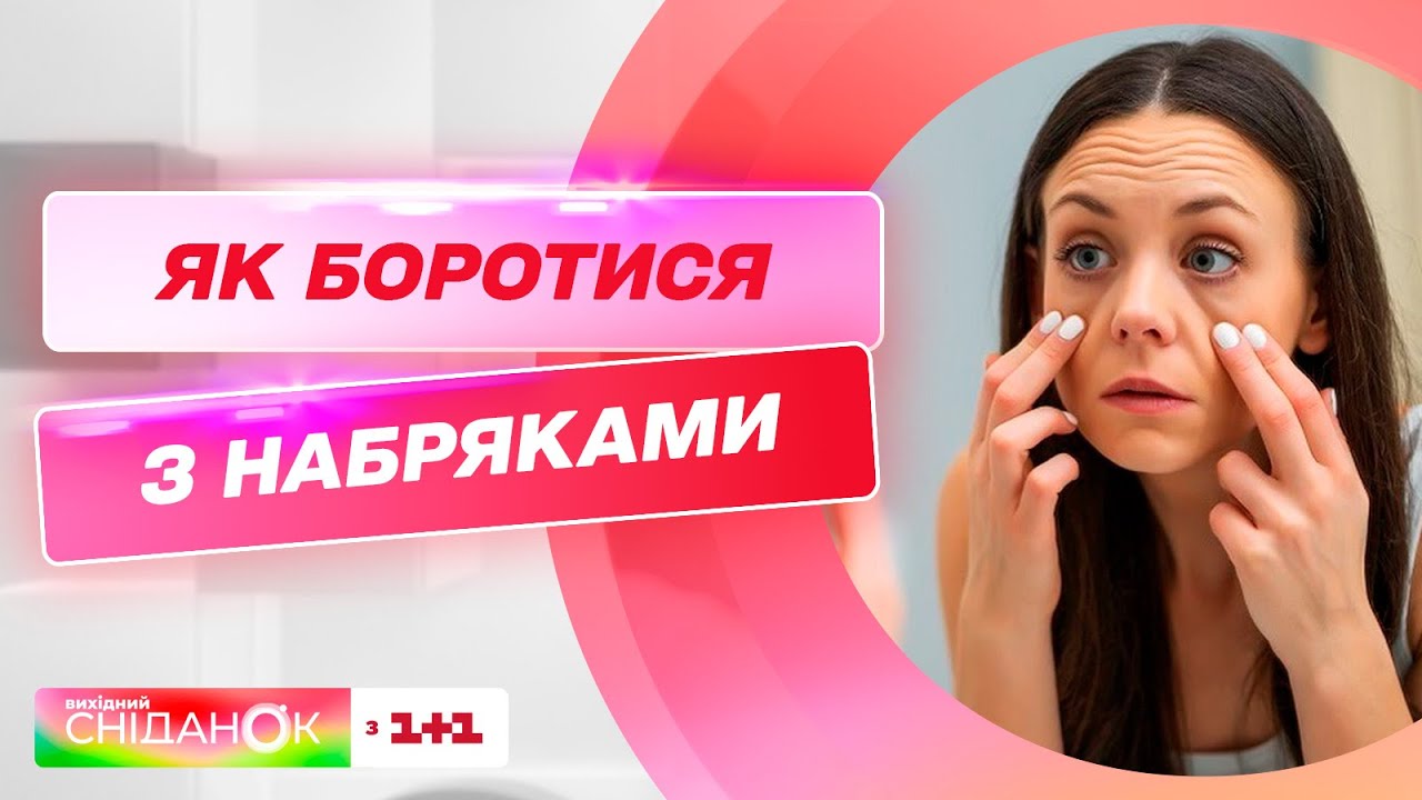 Приберіть ці продукти із раціону і набряки зникнуть, поради дієтолога Софії Шпак