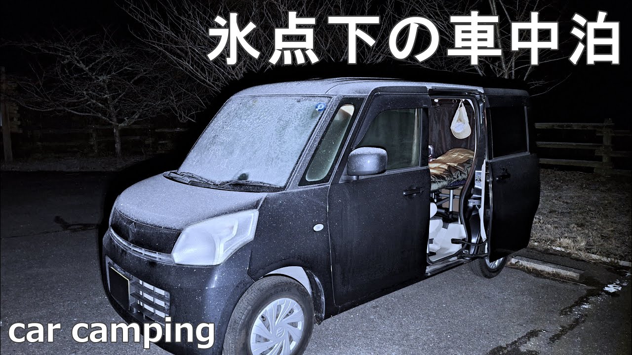 Даже ниже нуля температура совершенно нормальна. Почему я не ношу с собой обогреватели.