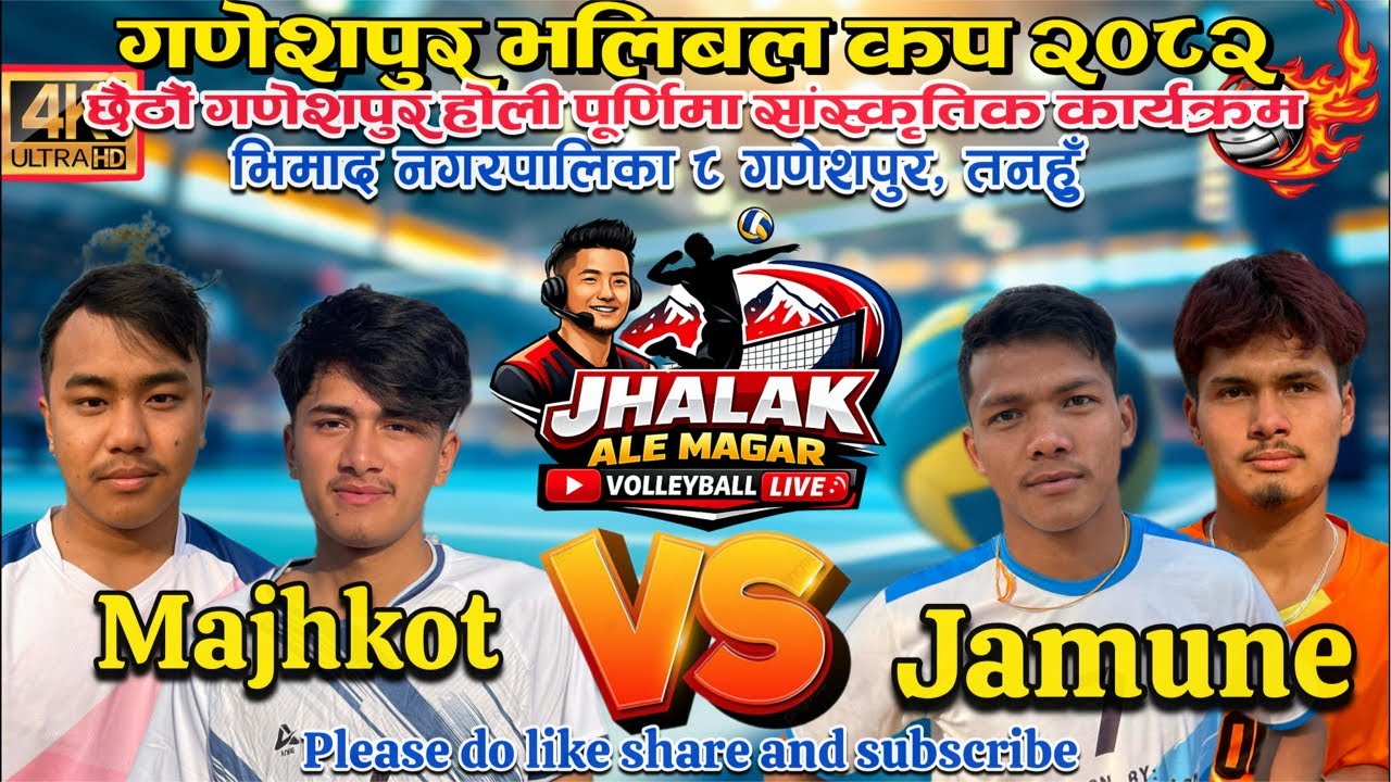 Majhkot VS Jamune (Ganeshpur volleyball cup 2082) Jhalak ale magar Volleyball Live. Bhimad 8 Tanahun