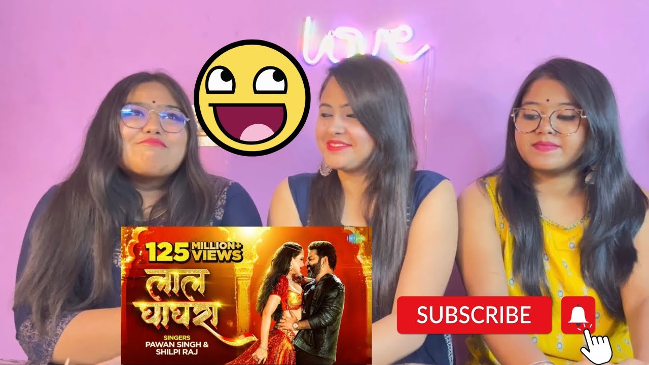 लाल घाघरा | Lal Ghaghra | Pawan Singh, Shilpi Raj | Namrita Malla | Bhojpuri Song | SISTERS REACTION