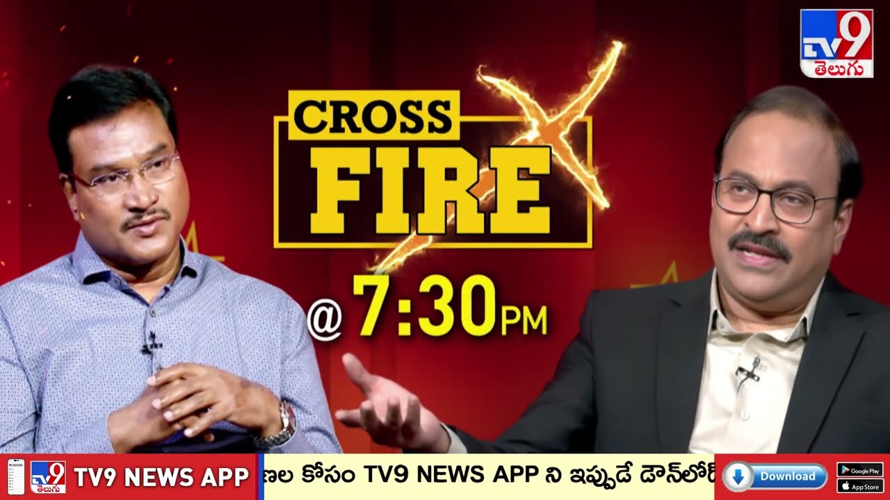 ముందు నోటీసులు.. తర్వాత సెటిల్మెంట్లు! | AV Ranganath Exclusive Interview PROMO | Cross Fire - TV9