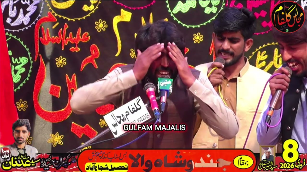 zakir saleem abbas shamsi[8 february 2026] new qasiday|imambargah sahib ul zaman jindu shah wala ||