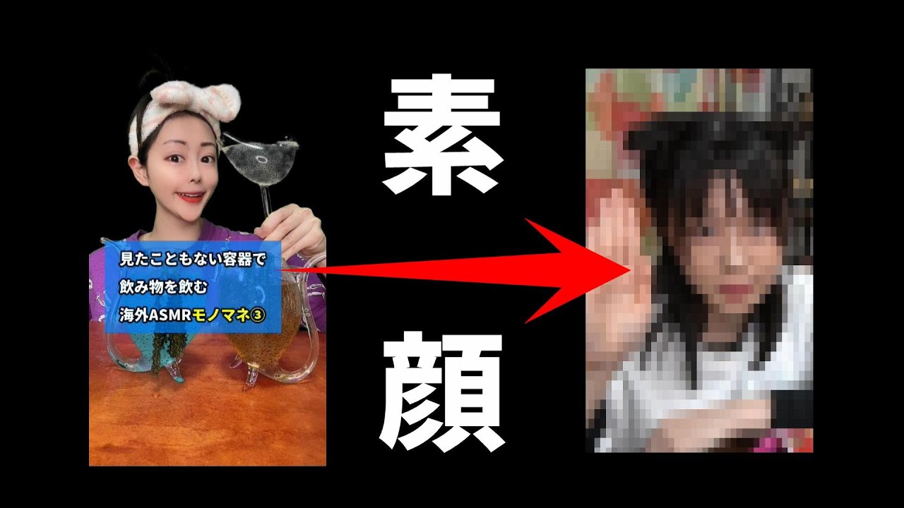 素顔が忘れられる前に【神堂きょうか】