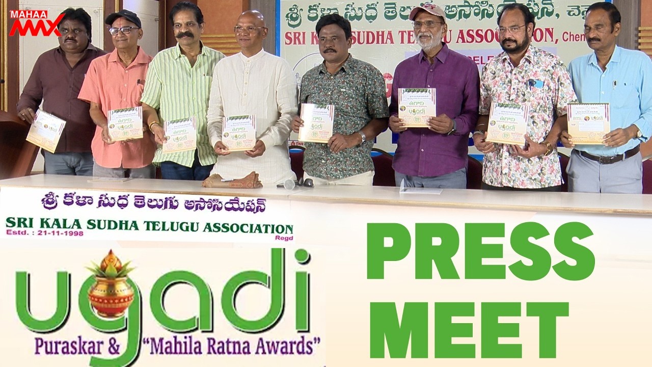 Sri Kala Sudha Ugadi Puraskaralu 2026 Awards  | Tollywood Big Winners List Revealed | Mahaa Max