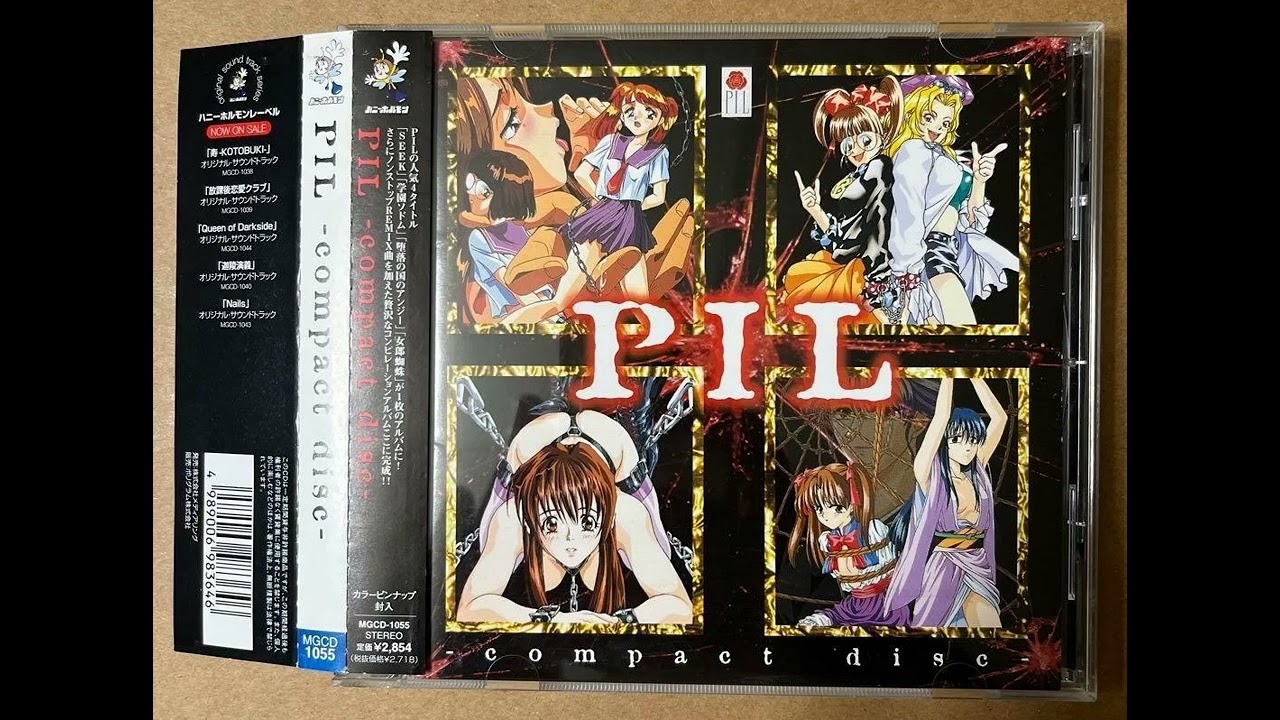 PIL -compact disc- (Vocal Only)