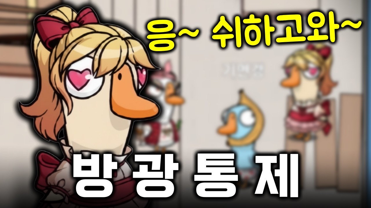 지금부터 허락받고 화장실갑니다