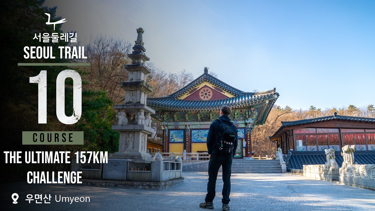 I Found a 1,600 Year Old Temple on the Seoul Trail